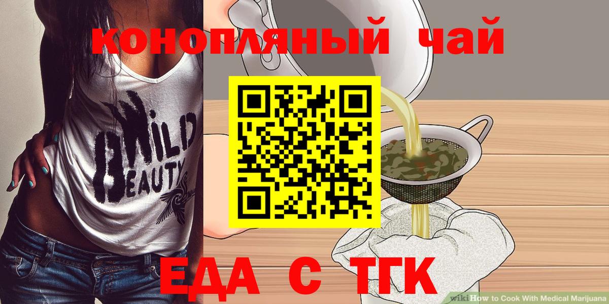 Верхний Уфалей  Canna-Cookies марихуана  Вход с VPN 