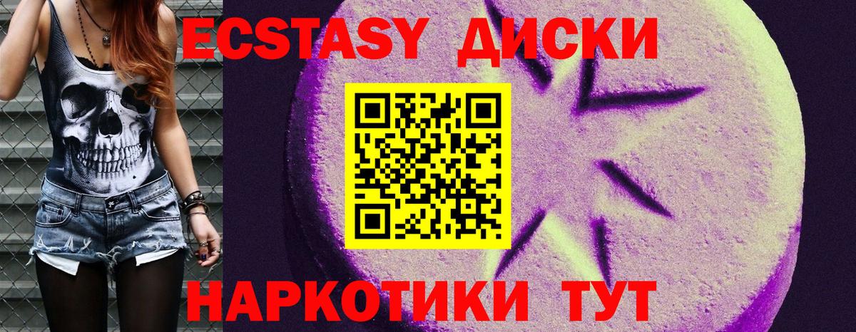 ЭКСТАЗИ Дубай Верхний Уфалей