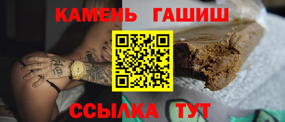 Верхний Уфалей  Гашиш убойный  Гашиш гашик  Вход с VPN 