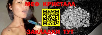 мяу мяу мука Донской