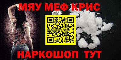 COCAINE Донецк