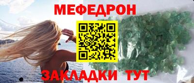 мяу мяу мука Донской