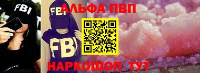 мяу мяу мука Донской
