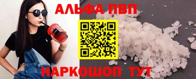 COCAINE Донецк