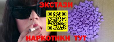 ALPHA PVP Дубна