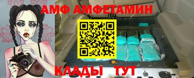 ALPHA PVP Дубна