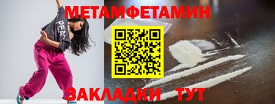 COCAINE Донецк