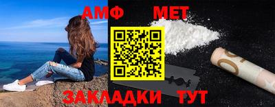 мяу мяу мука Донской