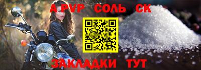 COCAINE Донецк