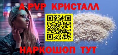 мяу мяу мука Донской