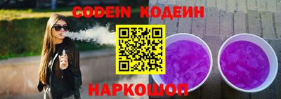 COCAINE Донецк