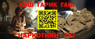 мяу мяу мука Донской