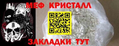 мяу мяу мука Донской
