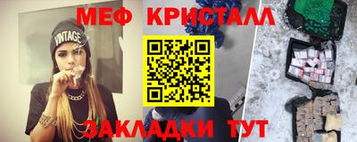 мяу мяу мука Донской