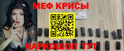 COCAINE Донецк