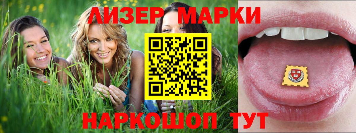Лсд 25 экстази кислота  Вход с VPN  ЛСД экстази кислота  Лсд 25 экстази  Верхний Уфалей 