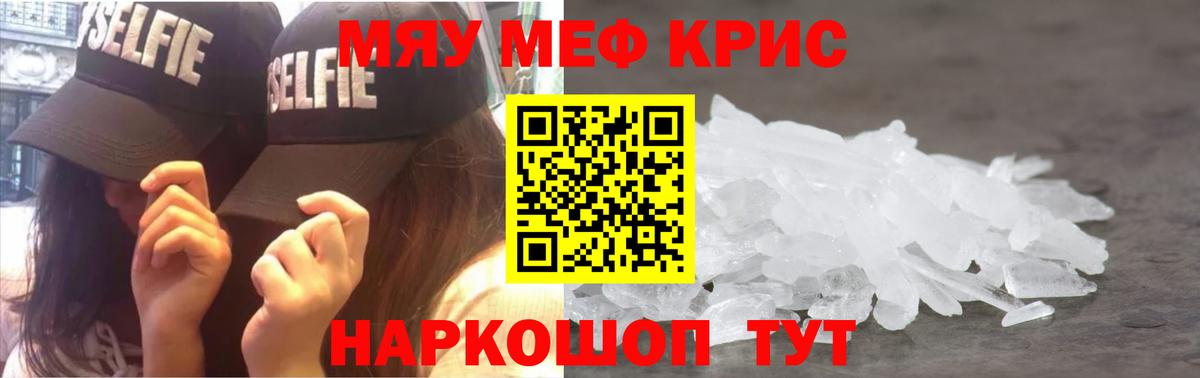 МЕФ Верхний Уфалей