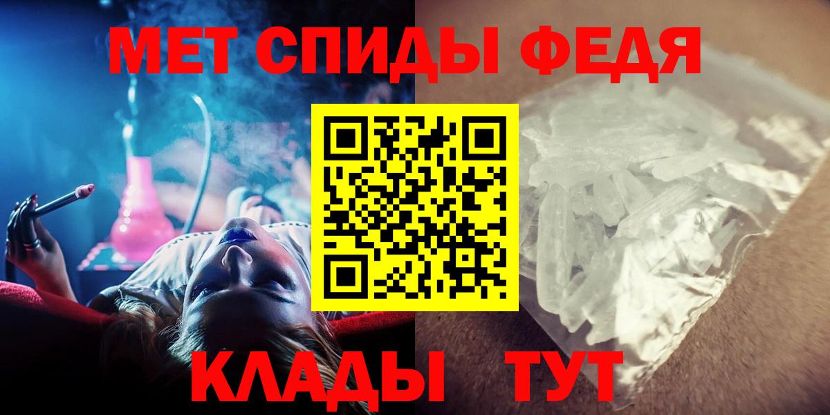 МЕТАМФЕТАМИН витя Верхний Уфалей