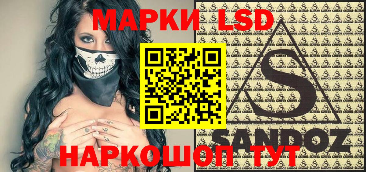 хочу   Наркотические марки 1500мкг  Марки 25I-NBOMe  Вход с VPN  Наркотические марки 1500мкг  Верхний Уфалей 