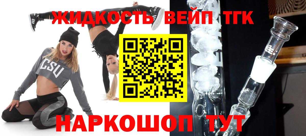 Дистиллят ТГК THC oil Верхний Уфалей